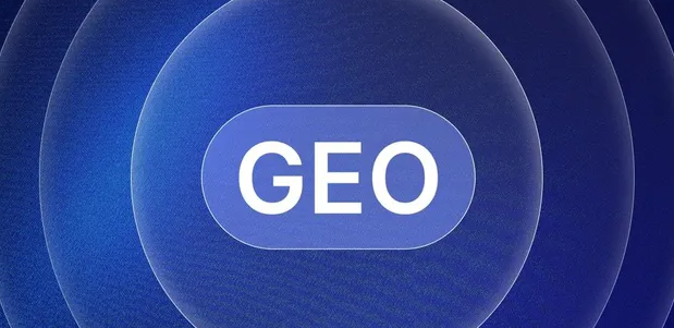 隆子县生成式引擎优化赛道升温，盘点 GEO 行业发展态势