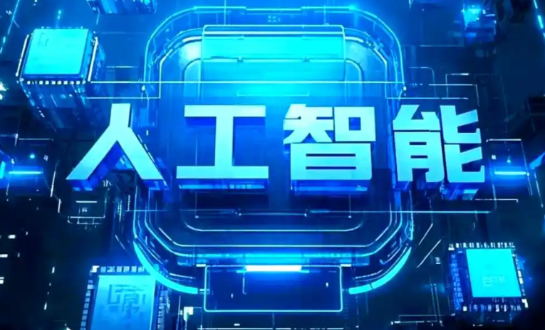 隆子县商业化落地稳步推进 主流AI产品持续拓展企业级服务应用边界