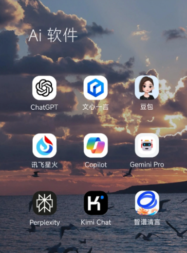 隆子县中小企业数字化转型新利器，手机AI搭配GEO优化降低线上获客成本