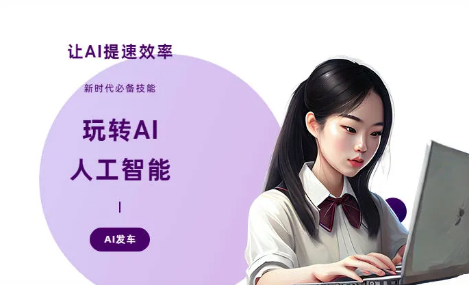 隆子县AI技术拆解：手机智能软件检索底层逻辑，读懂GEO优化核心原理