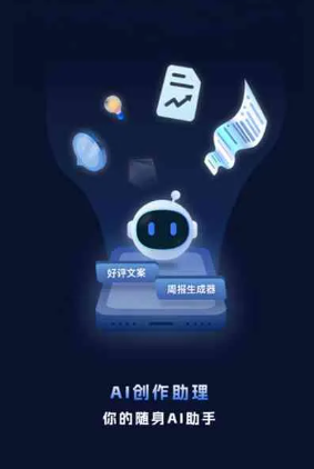 隆子县工业制造行业专属GEO优化方案，依托手机AI挖掘精准采购客源