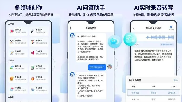 隆子县告别SEO同质化内卷，GEO优化开启AI营销新赛道